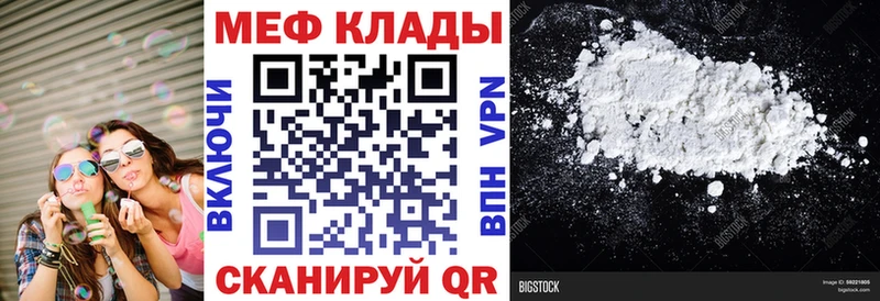 Купить наркотики сайты Надым COCAIN  блэк спрут рабочий сайт  ГАШ  Альфа ПВП  Канабис  Мефедрон 