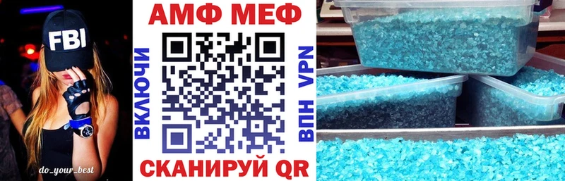 Амфетамин VHQ где купить наркоту Надым