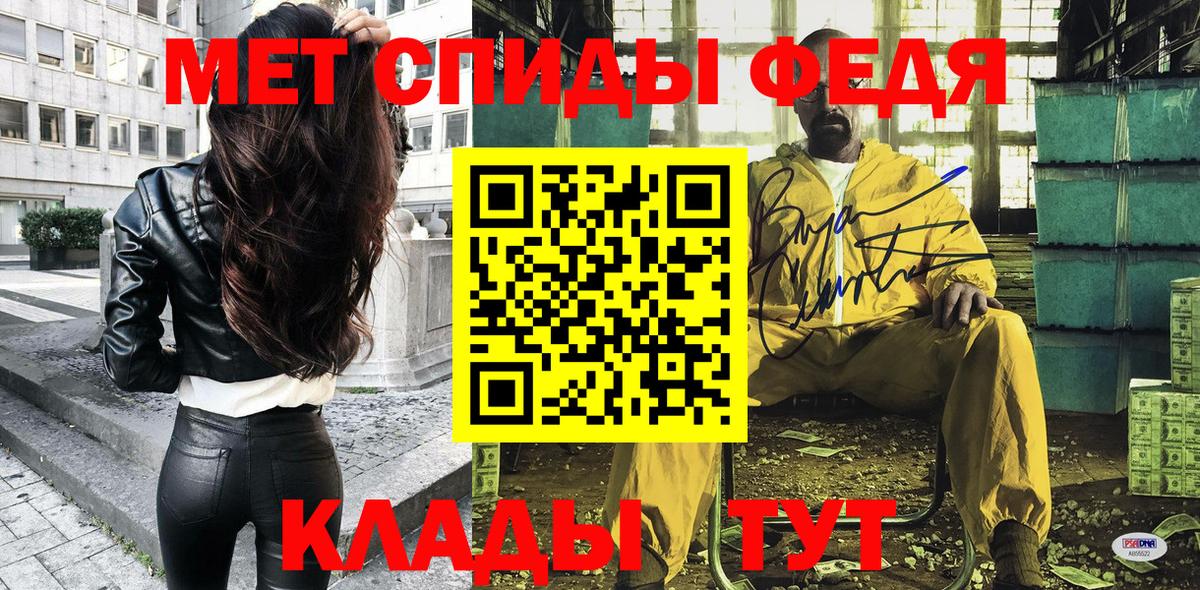 Надым  Amphetamine Premium  Amphetamine  Вход с VPN 