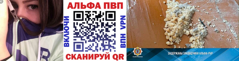 mega рабочий сайт  Надым  APVP мука 