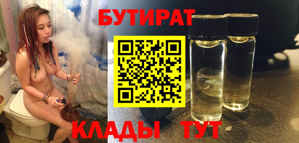 Марихуана  NBOMe  МЕФ кристаллы  Cocaine  Надым  Вход с VPN  ГАШ 