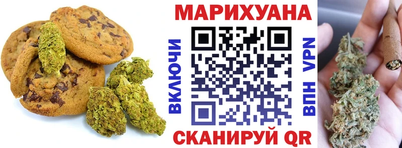 ОМГ ОМГ как войти Надым Cannafood конопля