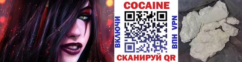 купить закладку  Надым  КОКАИН Columbia 
