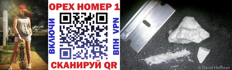 Cocaine 98% Надым