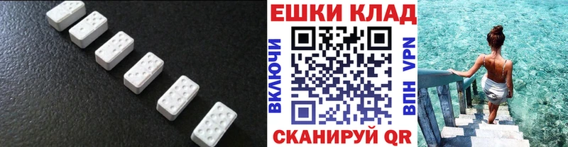 ЭКСТАЗИ louis Vuitton  mega ССЫЛКА  Надым 