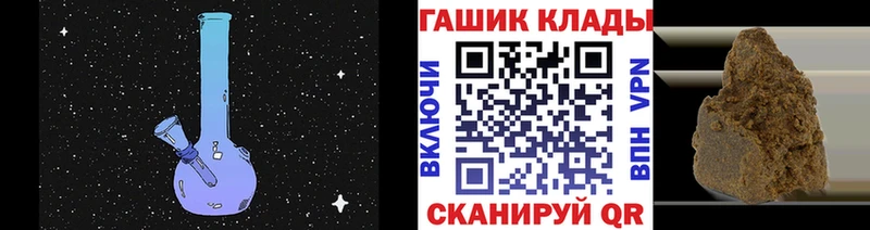 Гашиш убойный  магазин    Надым 