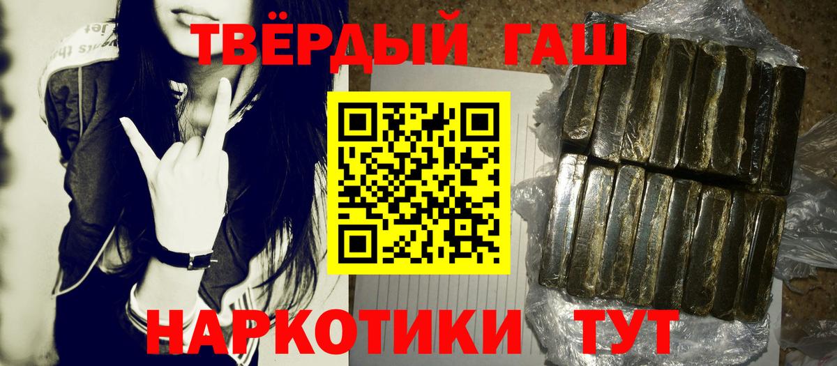 Гашиш VHQ  Вход с VPN  Надым 