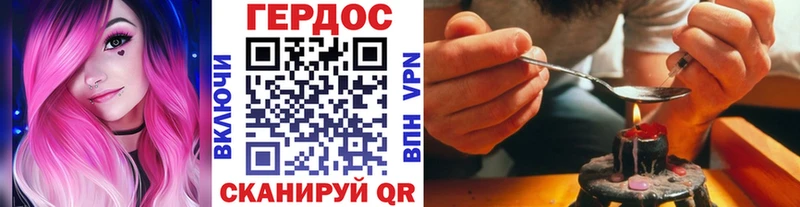 Героин белый  Надым 