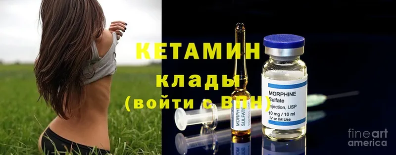 где продают наркотики  Надым  Кетамин ketamine 