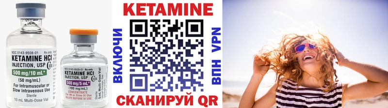 как найти закладки  Надым  кракен сайт  Кетамин ketamine 