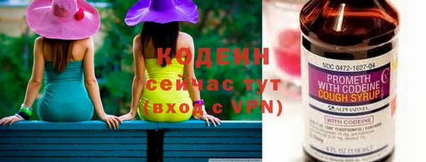 твердый Нея