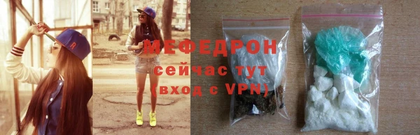 COCAINE Луховицы
