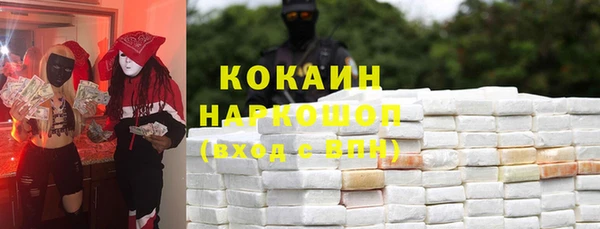 круглые Навашино