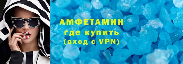 дистиллят марихуана Нефтегорск