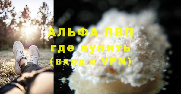 амф Нефтекумск
