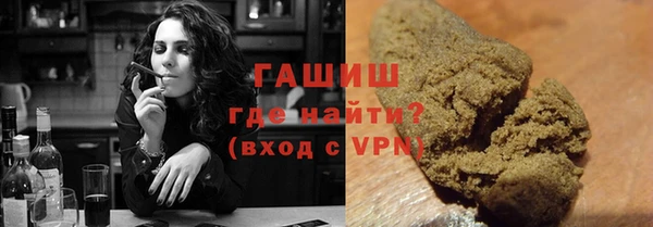 спайс Лысьва