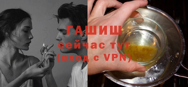 альфа пвп Лысково