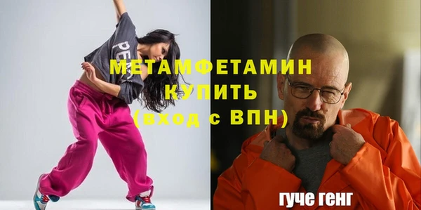 дистиллят марихуана Нефтегорск