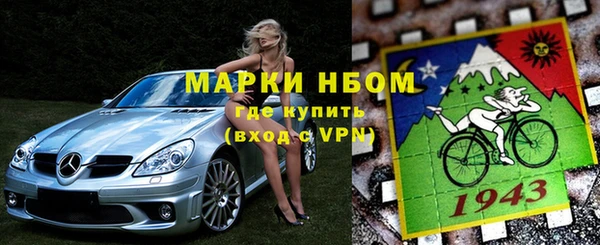 марихуана Наволоки