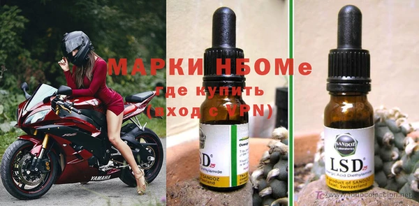 дистиллят марихуана Нефтегорск