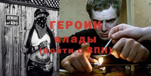 марихуана Наволоки