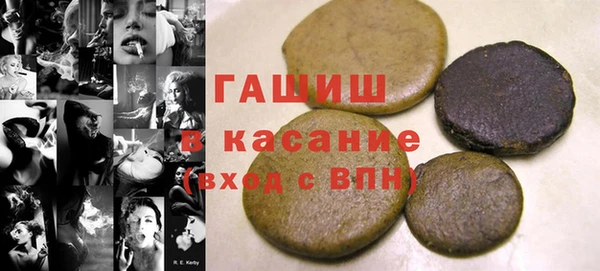 амф Нефтекумск