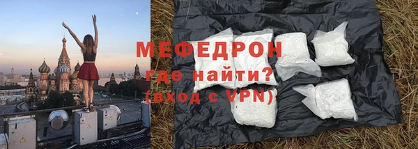 амф Нефтекумск