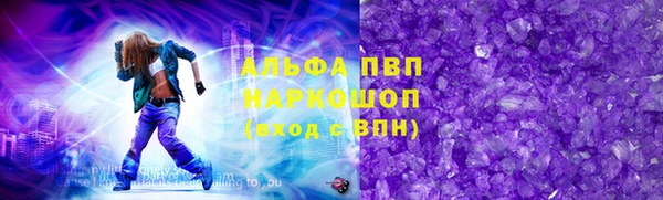 амф Нефтекумск