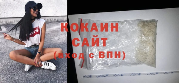 дистиллят марихуана Нефтегорск
