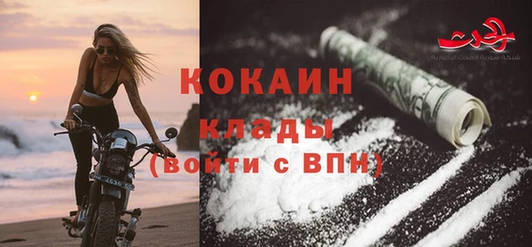 дистиллят марихуана Нефтегорск