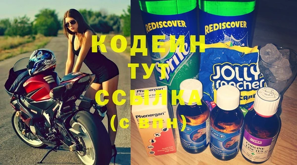 марихуана Наволоки
