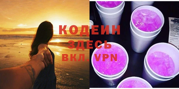 дистиллят марихуана Нефтегорск