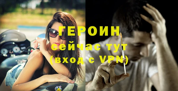 амф Нефтекумск