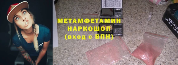 дистиллят марихуана Нефтегорск
