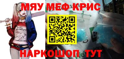 мяу мяу мука Балашиха