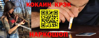 метадон Балаково