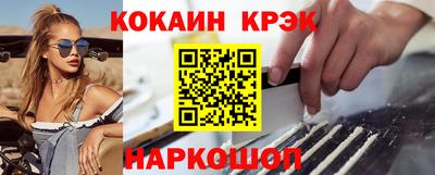метадон Балаково