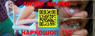 молекула духа Камышлов
