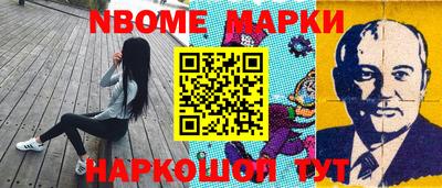 мяу мяу мука Балашиха