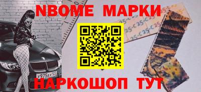 мяу мяу мука Балашиха