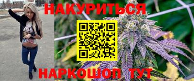 метадон Балаково