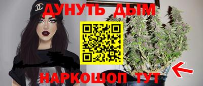 метадон Балаково