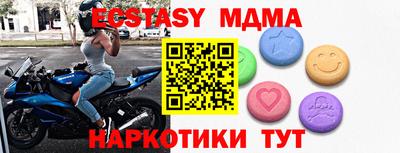 мяу мяу кристалл Кандалакша