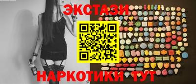метадон Балаково
