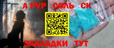 метадон Балаково