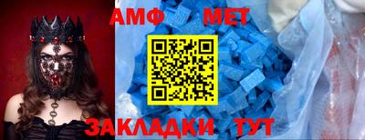 мяу мяу мука Балашиха