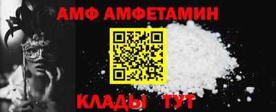мяу мяу мука Балашиха