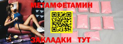 метадон Балаково