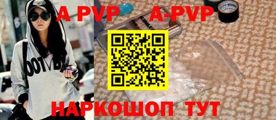 метадон Балаково