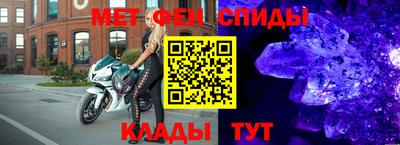 мяу мяу мука Балашиха